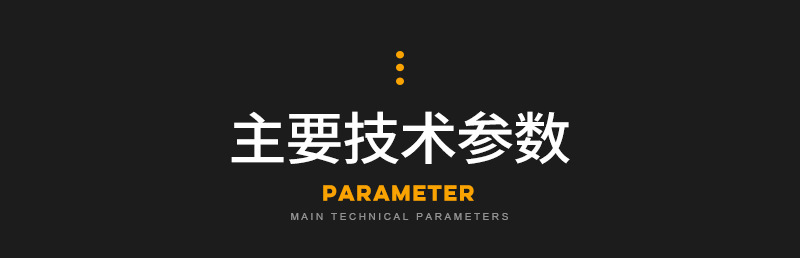 多功能四驅(qū)越野叉車