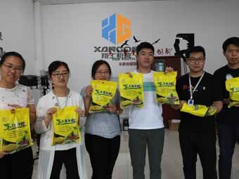 翔工一年一度發(fā)粽子活動開始啦！